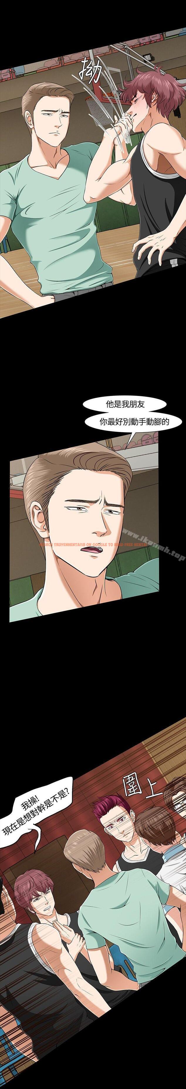 查看漫画Roommate - 第28話 - sayhentaiz.net中的120076图片