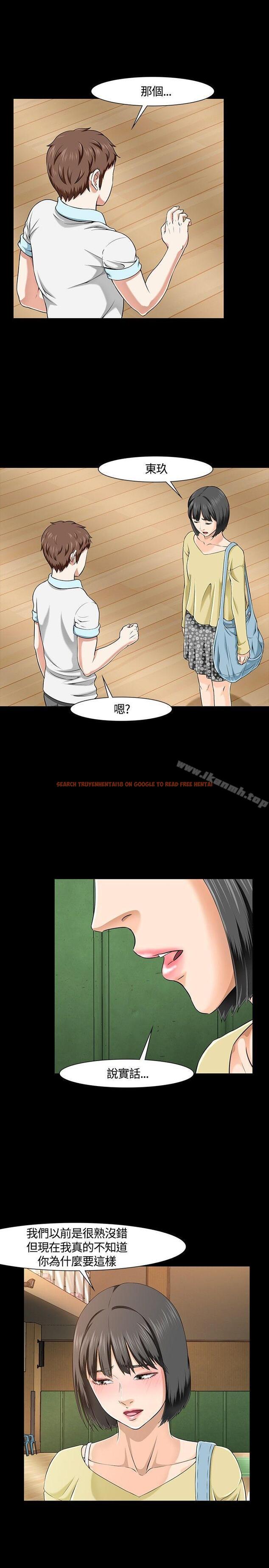 查看漫画Roommate - 第28話 - sayhentaiz.net中的120127图片