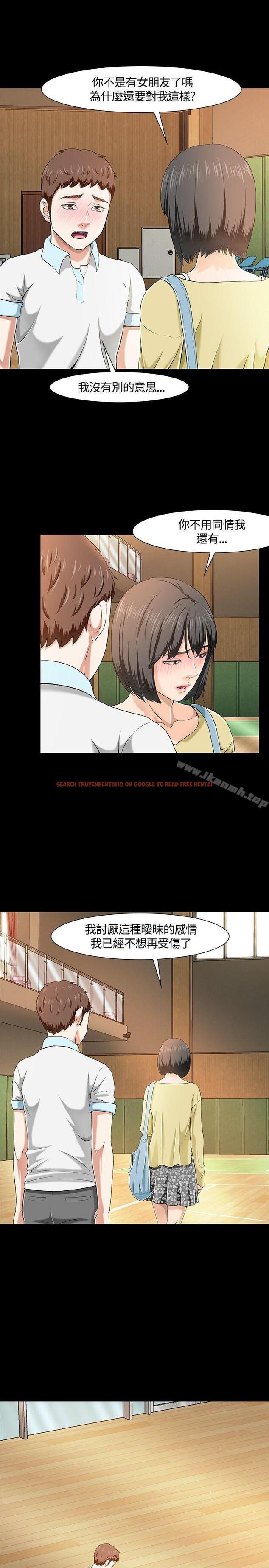 查看漫画Roommate - 第28話 - sayhentaiz.net中的120150图片
