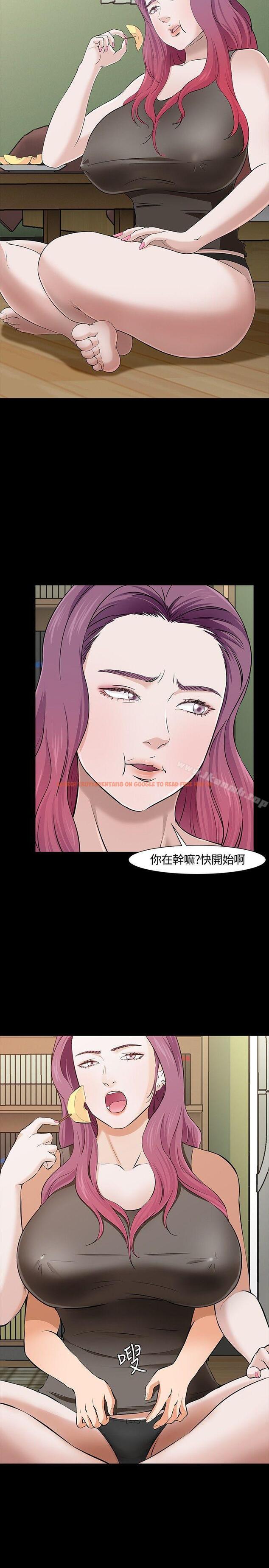 查看漫画Roommate - 第28話 - sayhentaiz.net中的120187图片