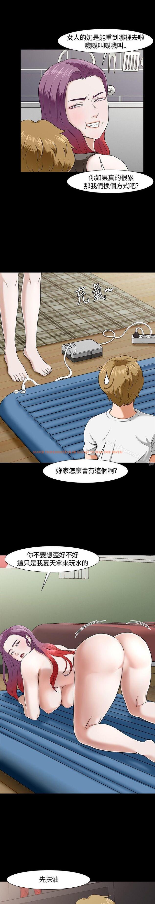 查看漫画Roommate - 第28話 - sayhentaiz.net中的120239图片