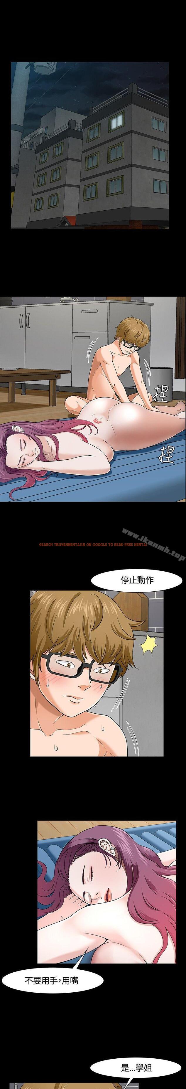 查看漫画Roommate - 第29話 - sayhentaiz.net中的120412图片