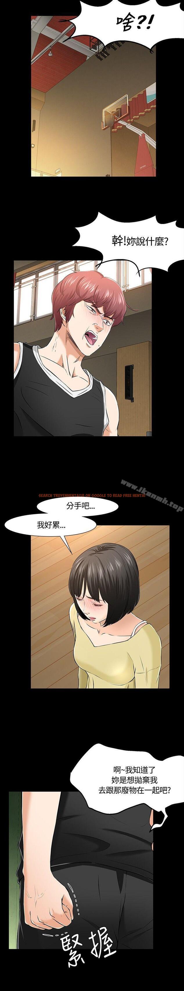 查看漫画Roommate - 第29話 - sayhentaiz.net中的120493图片