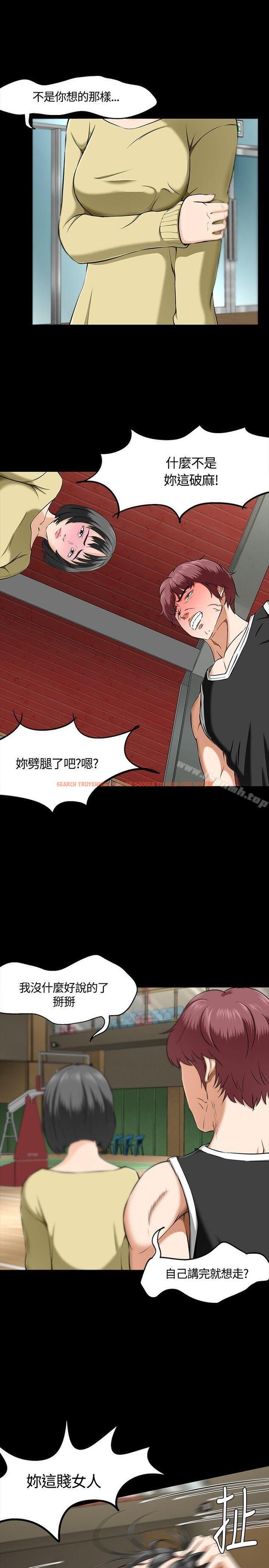 查看漫画Roommate - 第29話 - sayhentaiz.net中的120523图片