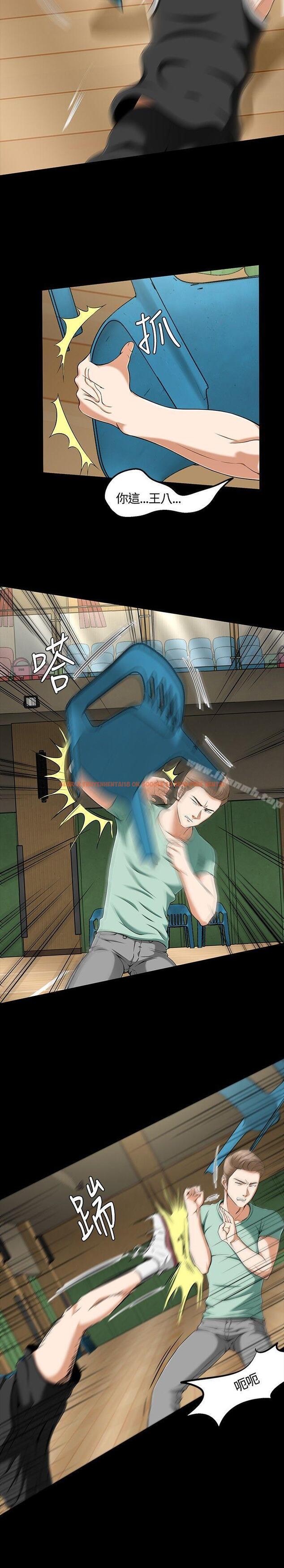 查看漫画Roommate - 第29話 - sayhentaiz.net中的120599图片