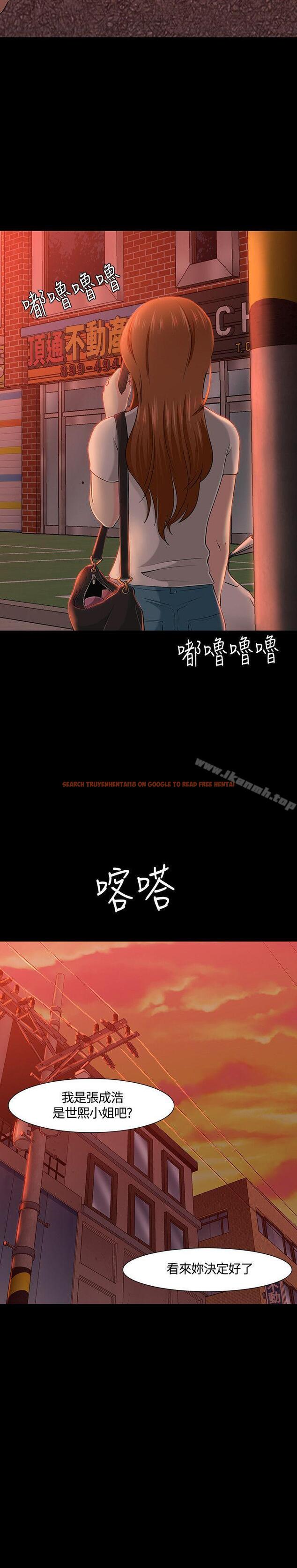 查看漫画Roommate - 第29話 - sayhentaiz.net中的120769图片