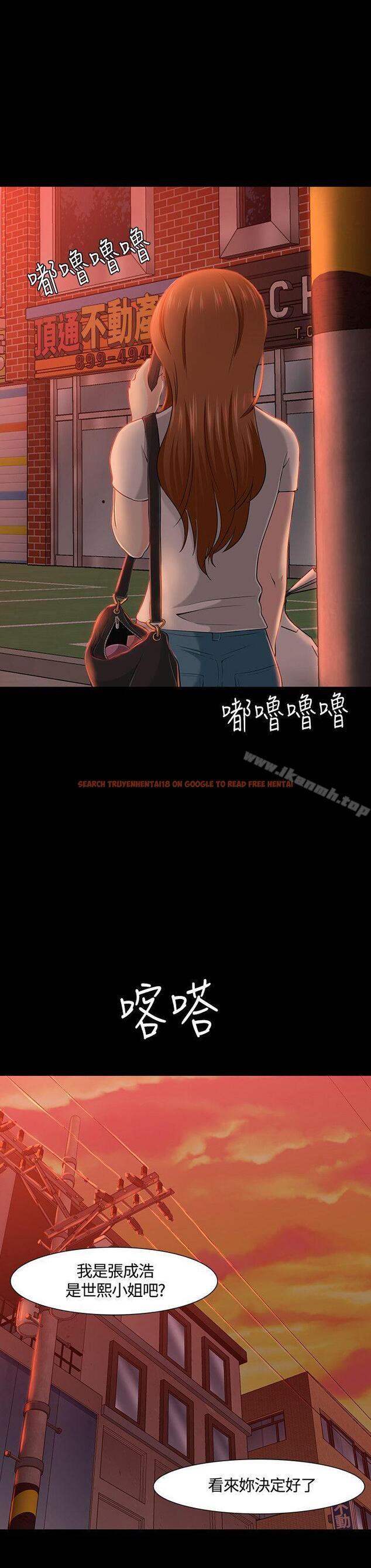 查看漫画Roommate - 第30話 - sayhentaiz.net中的120838图片