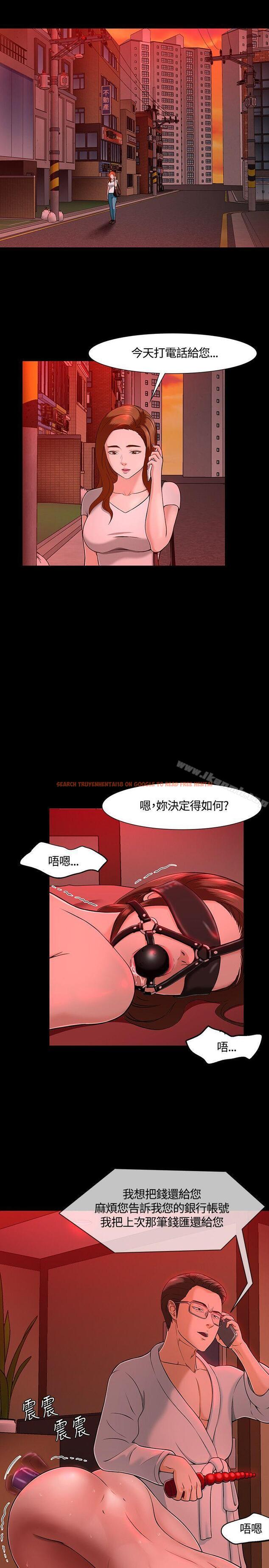 查看漫画Roommate - 第30話 - sayhentaiz.net中的120847图片