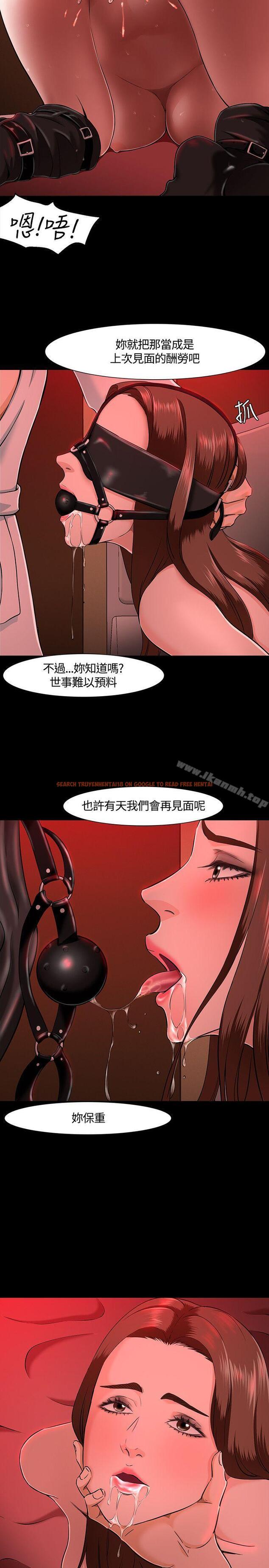 查看漫画Roommate - 第30話 - sayhentaiz.net中的120877图片