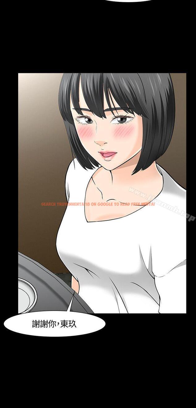 查看漫画Roommate - 第30話 - sayhentaiz.net中的121004图片
