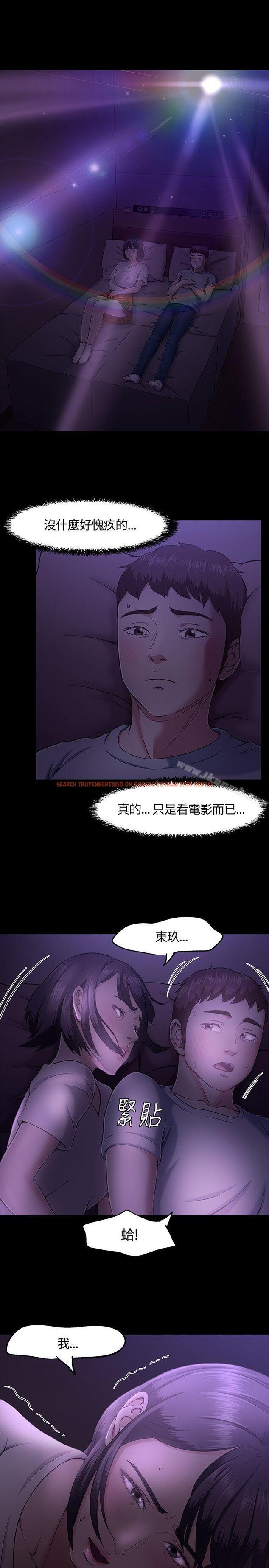 查看漫画Roommate - 第30話 - sayhentaiz.net中的121120图片