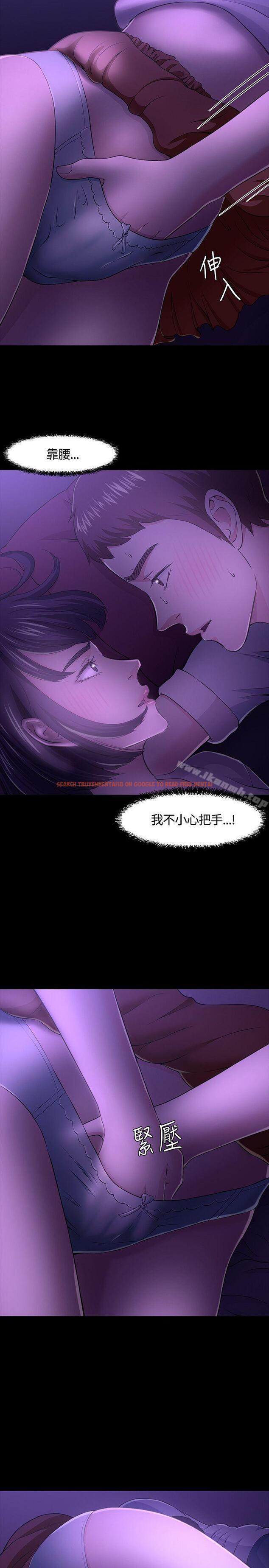 查看漫画Roommate - 第30話 - sayhentaiz.net中的121172图片