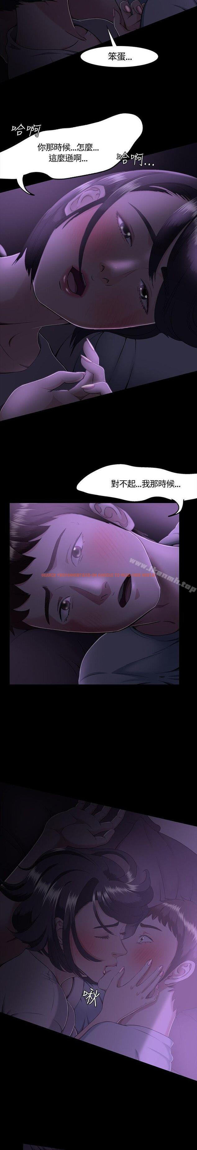 查看漫画Roommate - 第31話 - sayhentaiz.net中的121262图片