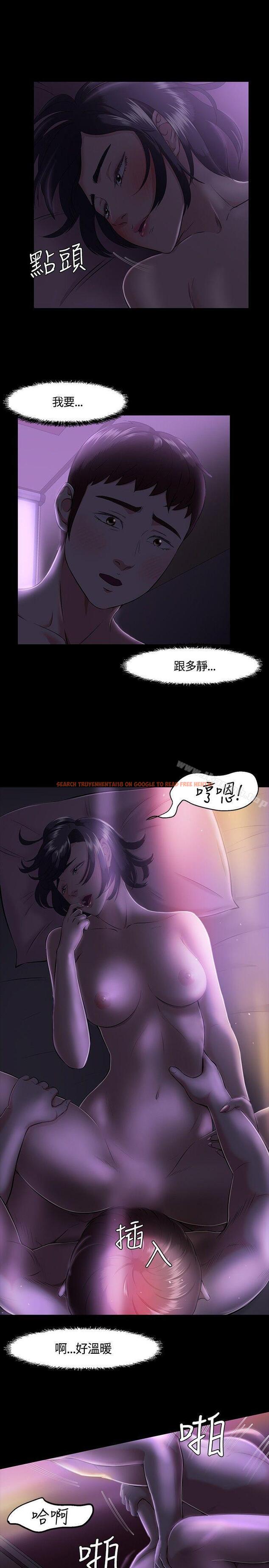 查看漫画Roommate - 第31話 - sayhentaiz.net中的121335图片
