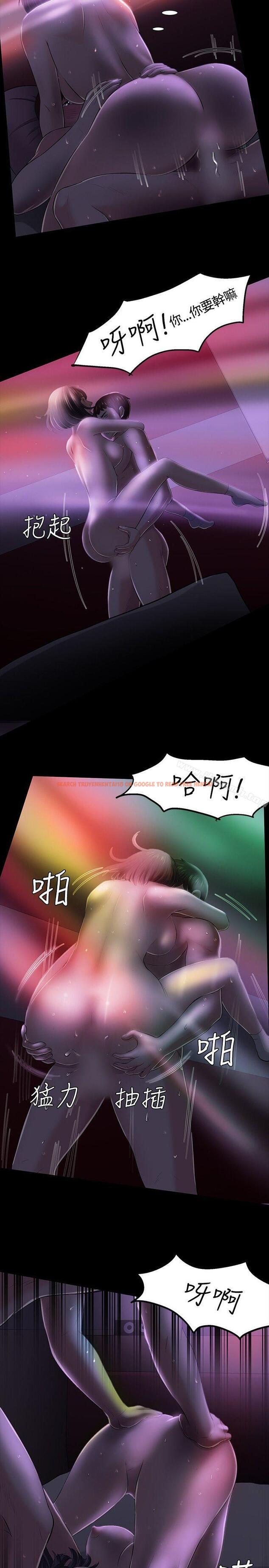 查看漫画Roommate - 第31話 - sayhentaiz.net中的121380图片