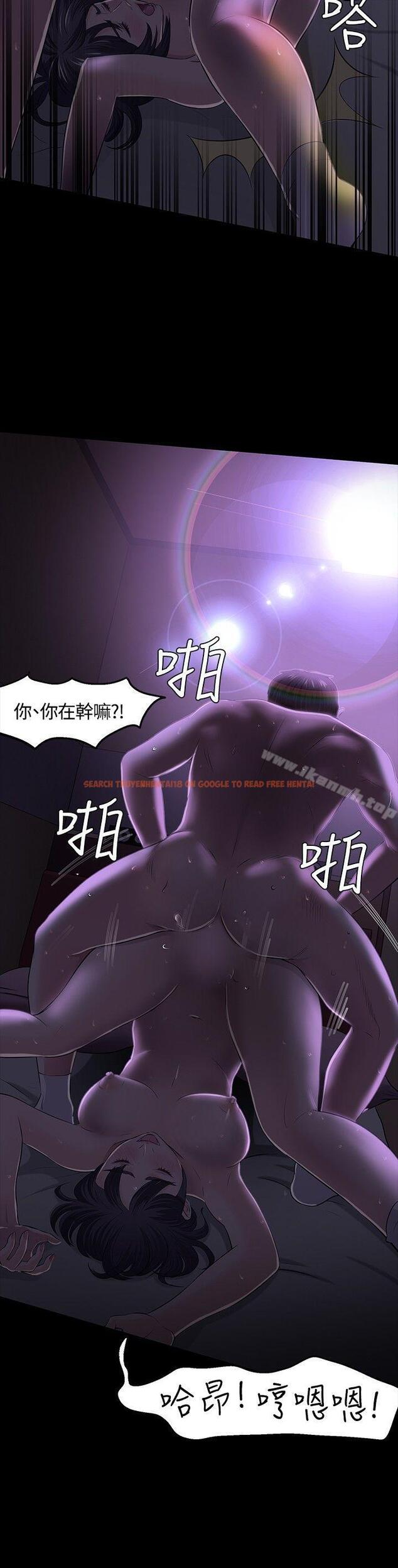 查看漫画Roommate - 第31話 - sayhentaiz.net中的121396图片