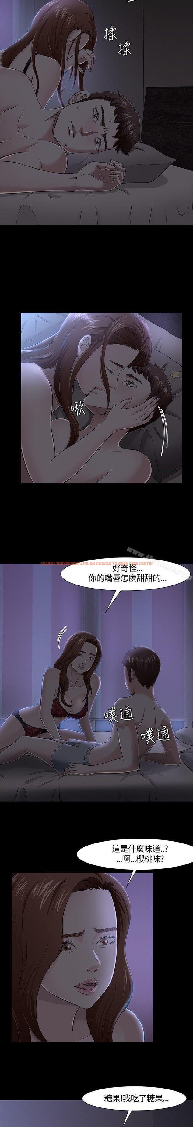 查看漫画Roommate - 第31話 - sayhentaiz.net中的121512图片