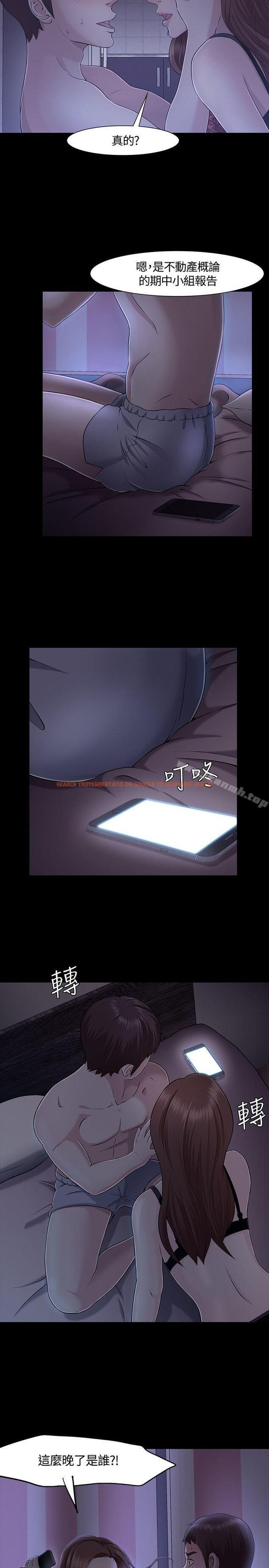 查看漫画Roommate - 第31話 - sayhentaiz.net中的121565图片
