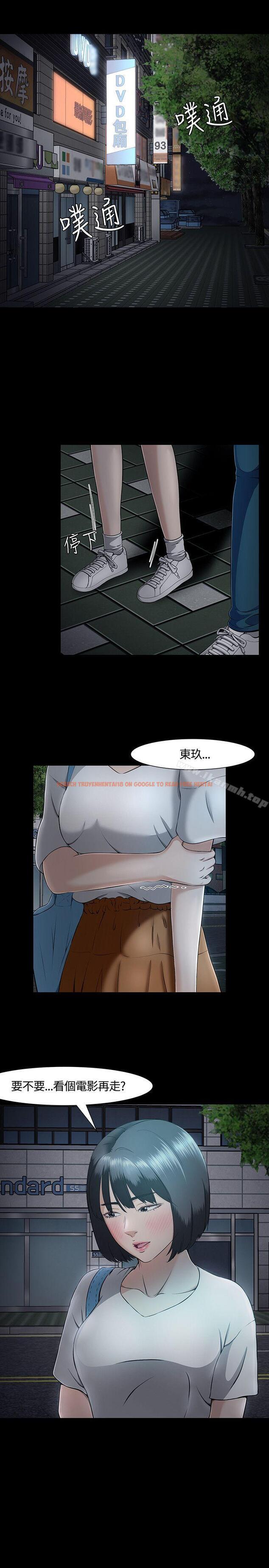 查看漫画Roommate - 第32話 - sayhentaiz.net中的121723图片
