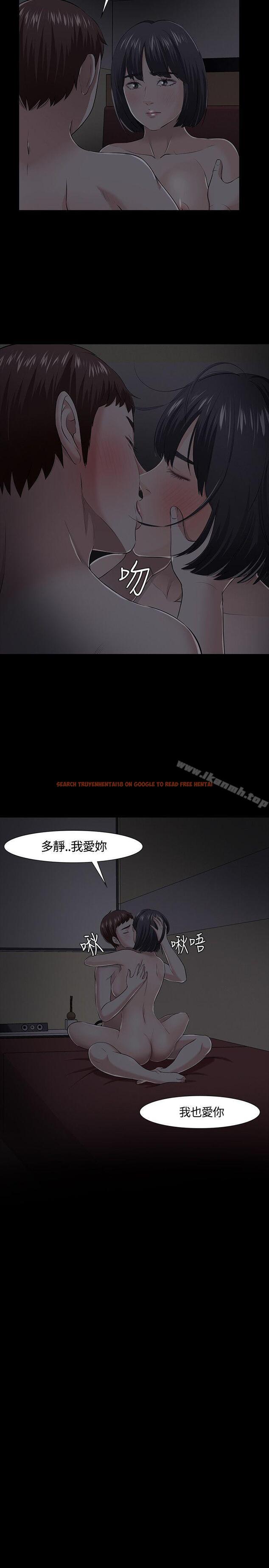查看漫画Roommate - 第32話 - sayhentaiz.net中的121802图片