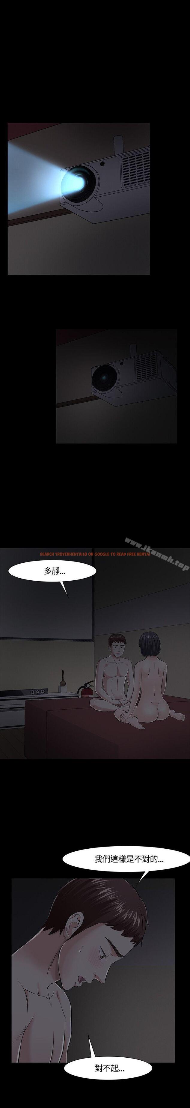 查看漫画Roommate - 第32話 - sayhentaiz.net中的121811图片