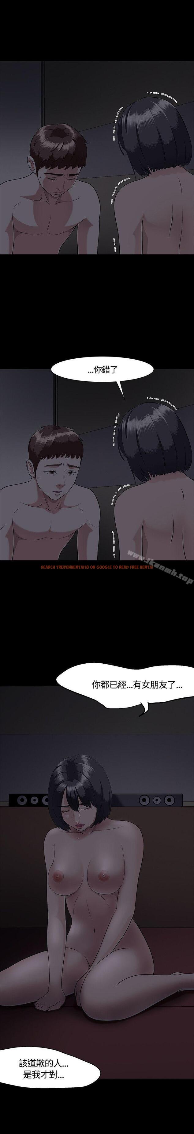 查看漫画Roommate - 第32話 - sayhentaiz.net中的121837图片