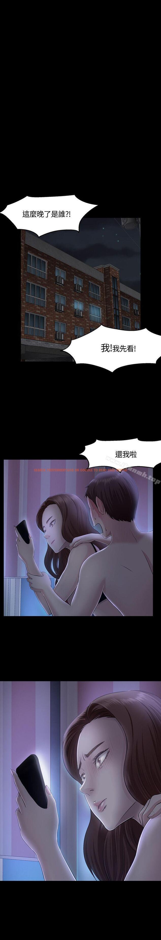 查看漫画Roommate - 第32話 - sayhentaiz.net中的121854图片