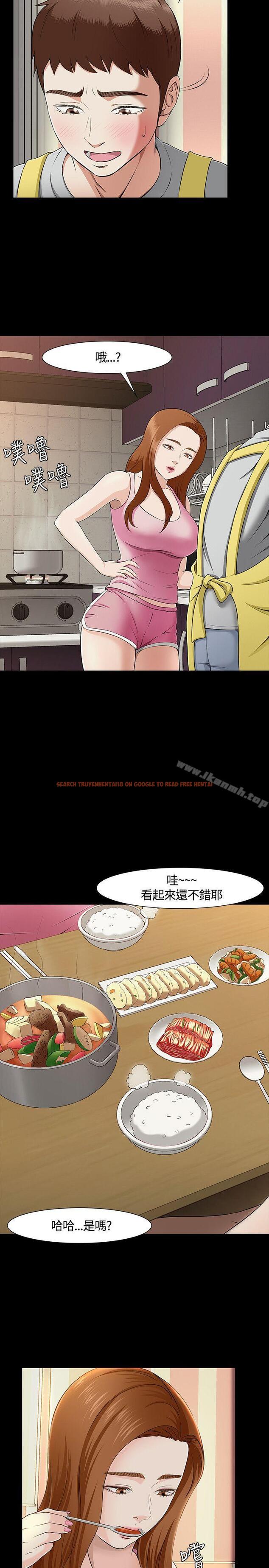 查看漫画Roommate - 第32話 - sayhentaiz.net中的121929图片