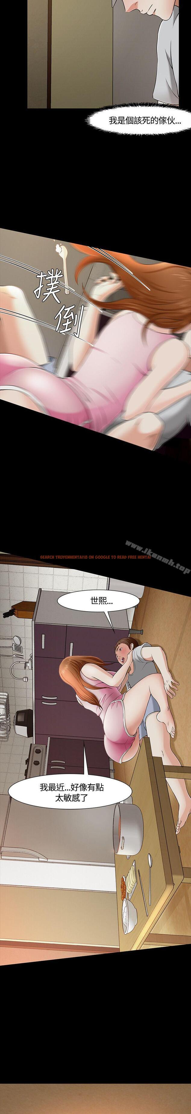 查看漫画Roommate - 第32話 - sayhentaiz.net中的121964图片