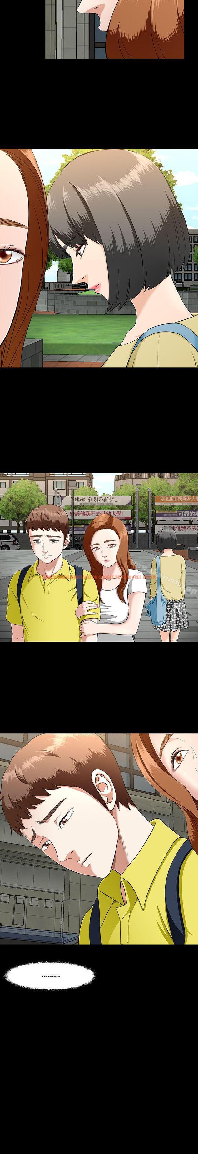 查看漫画Roommate - 第33話 - sayhentaiz.net中的122173图片