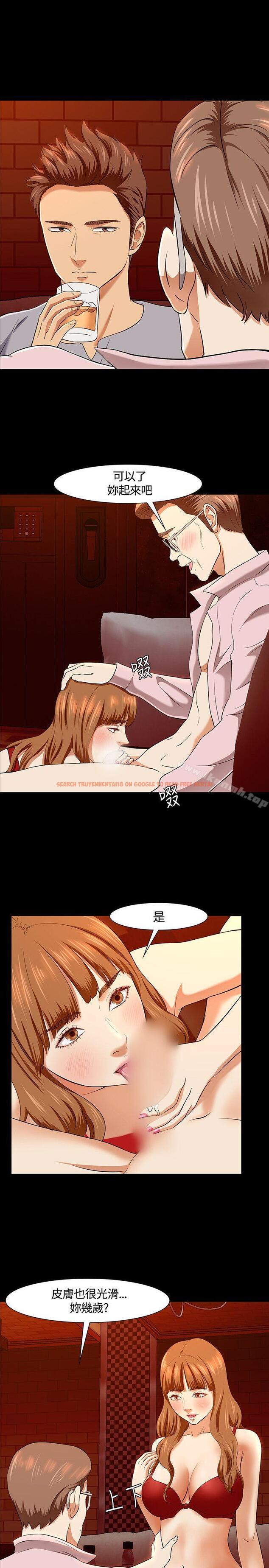 查看漫画Roommate - 第33話 - sayhentaiz.net中的122426图片