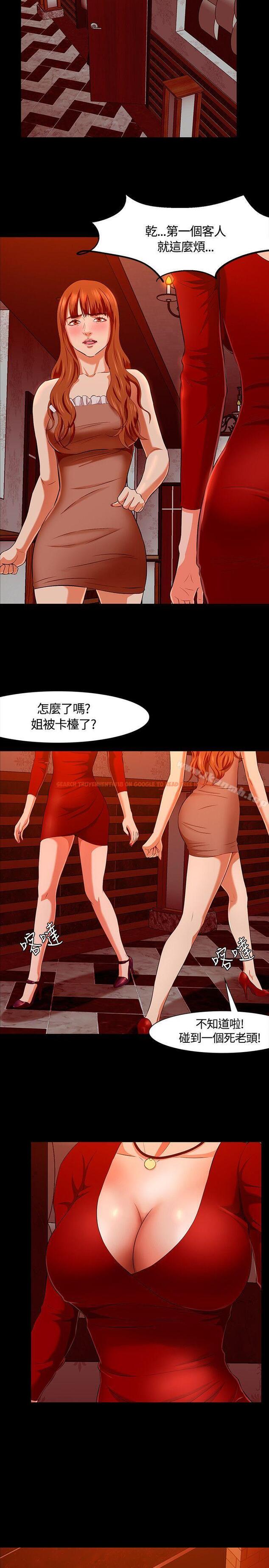 查看漫画Roommate - 第33話 - sayhentaiz.net中的122495图片