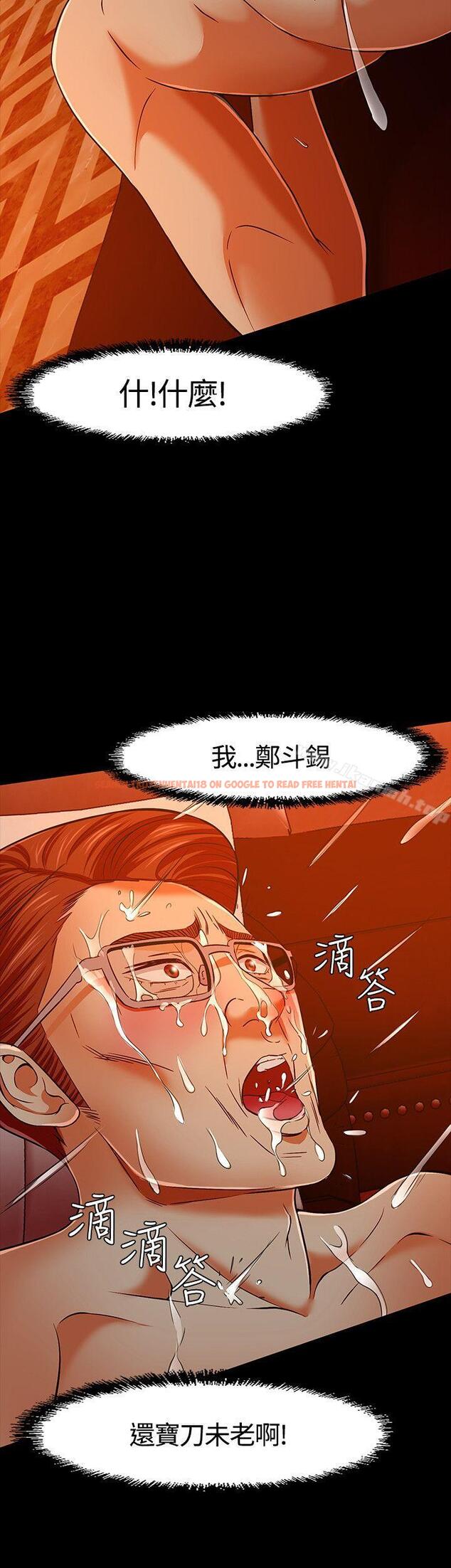 查看漫画Roommate - 第35話 - sayhentaiz.net中的123155图片