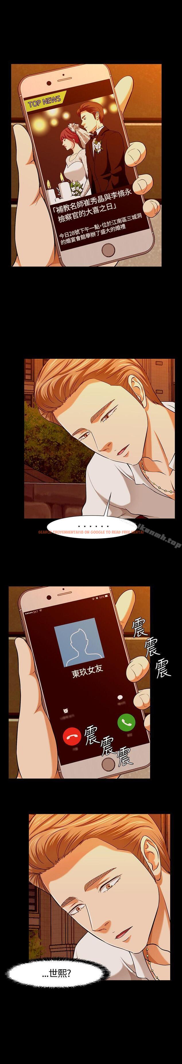 查看漫画Roommate - 第35話 - sayhentaiz.net中的123265图片