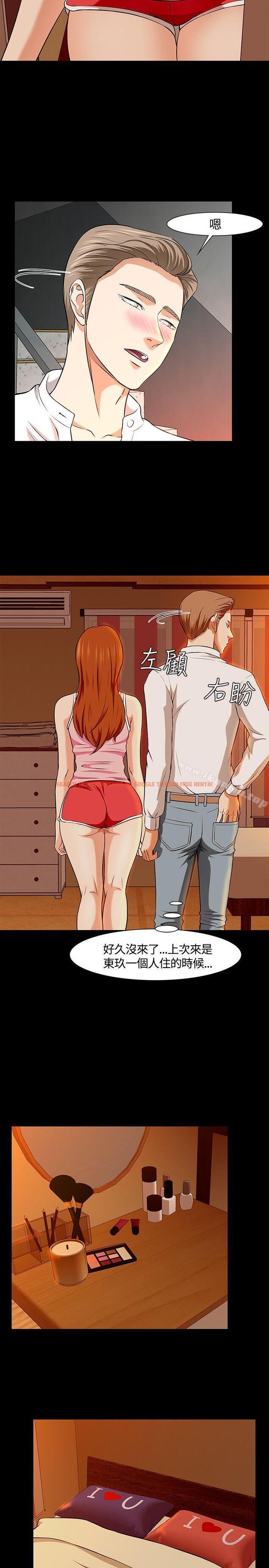 查看漫画Roommate - 第35話 - sayhentaiz.net中的123340图片