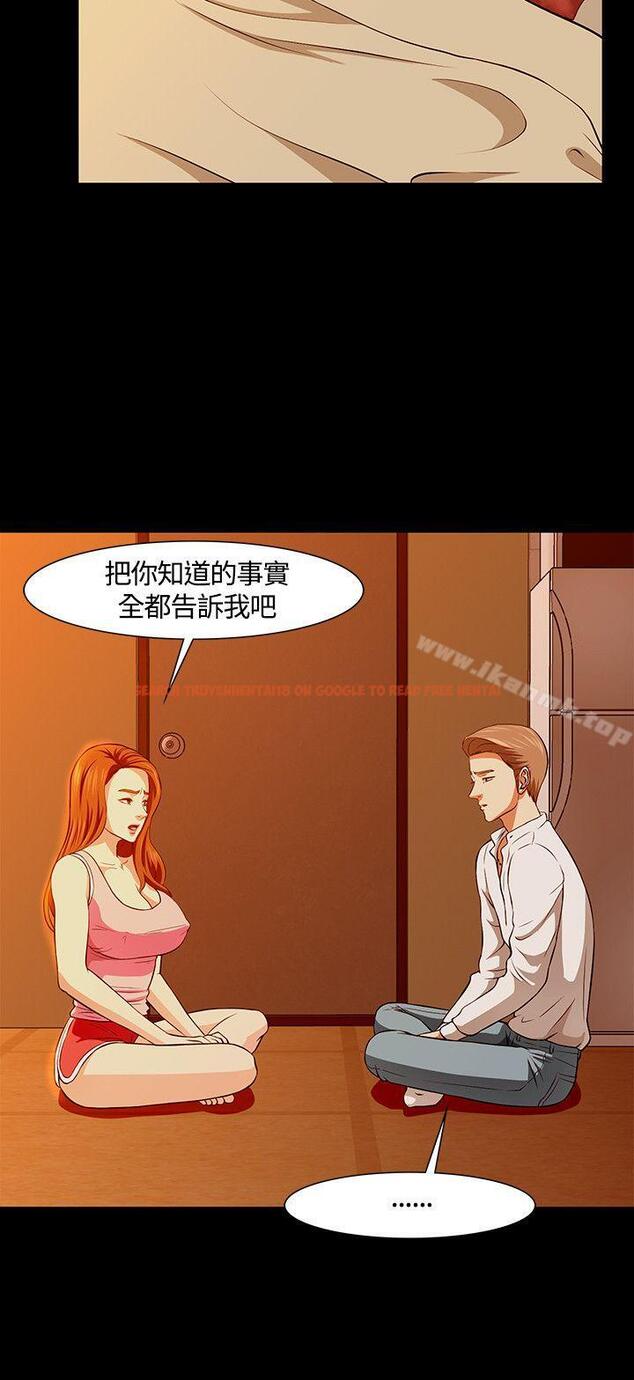查看漫画Roommate - 第35話 - sayhentaiz.net中的123349图片