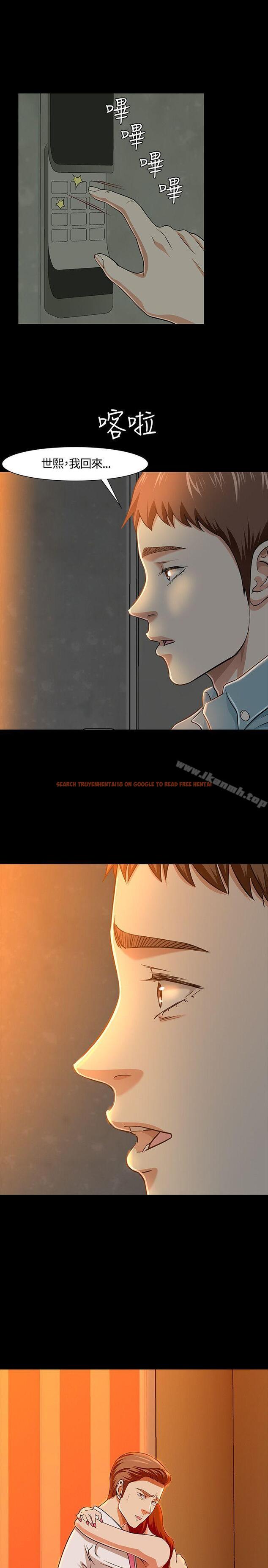 查看漫画Roommate - 第35話 - sayhentaiz.net中的123391图片