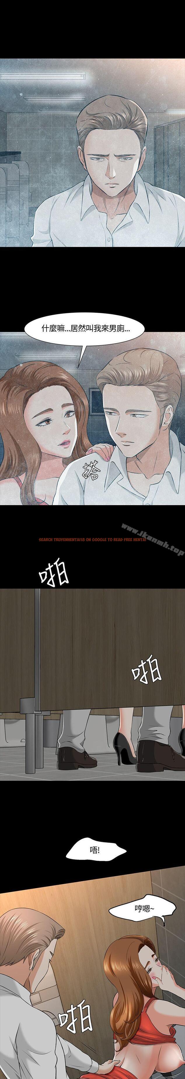 查看漫画Roommate - 第36話 - sayhentaiz.net中的123527图片