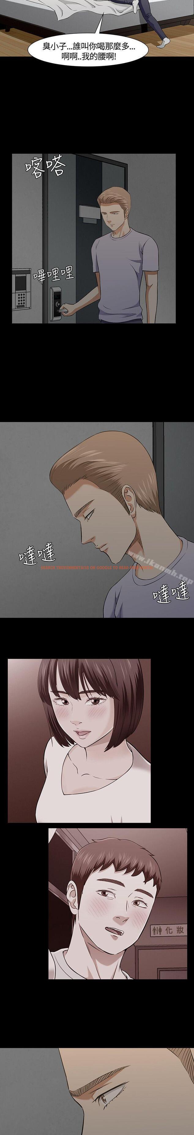 查看漫画Roommate - 第36話 - sayhentaiz.net中的123604图片