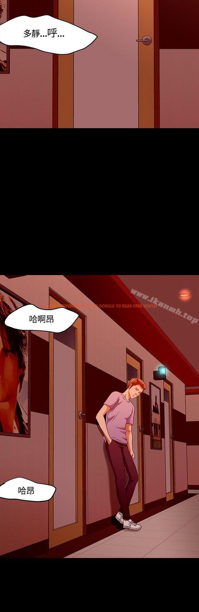 查看漫画Roommate - 第36話 - sayhentaiz.net中的123658图片