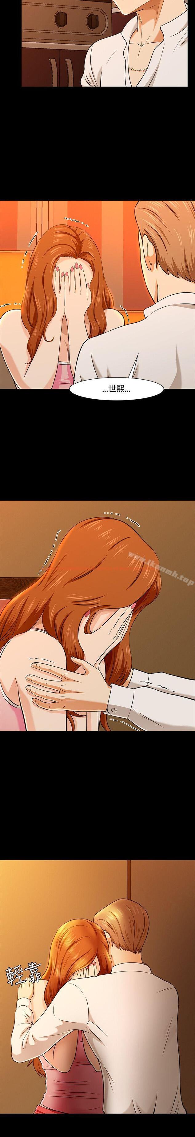 查看漫画Roommate - 第36話 - sayhentaiz.net中的123759图片