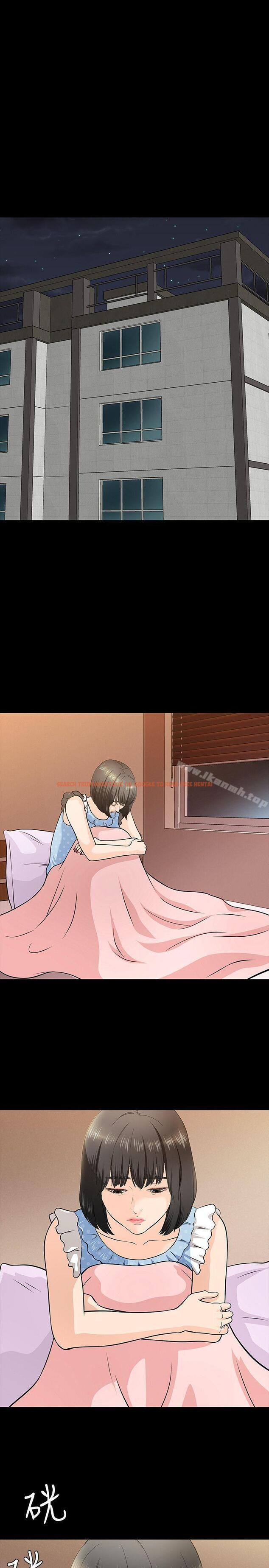 查看漫画Roommate - 第36話 - sayhentaiz.net中的123870图片