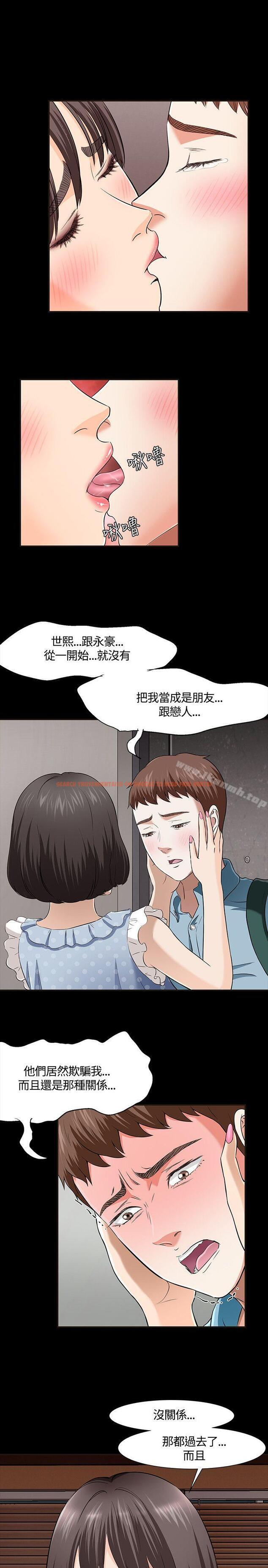 查看漫画Roommate - 第37話 - sayhentaiz.net中的123958图片