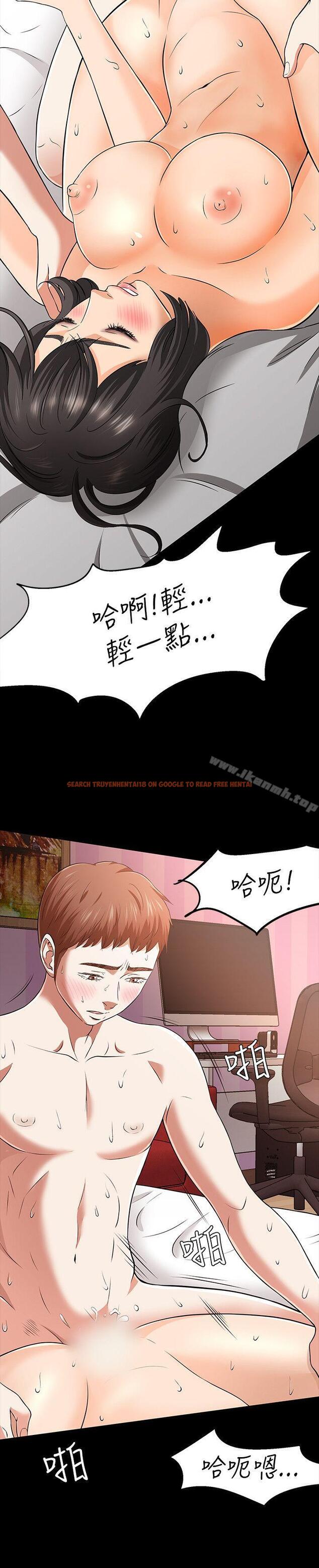 查看漫画Roommate - 第37話 - sayhentaiz.net中的124083图片
