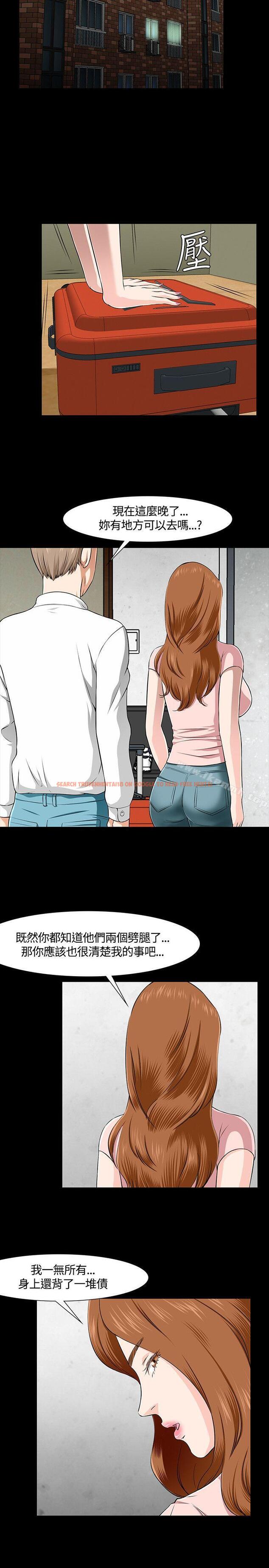查看漫画Roommate - 第37話 - sayhentaiz.net中的124237图片