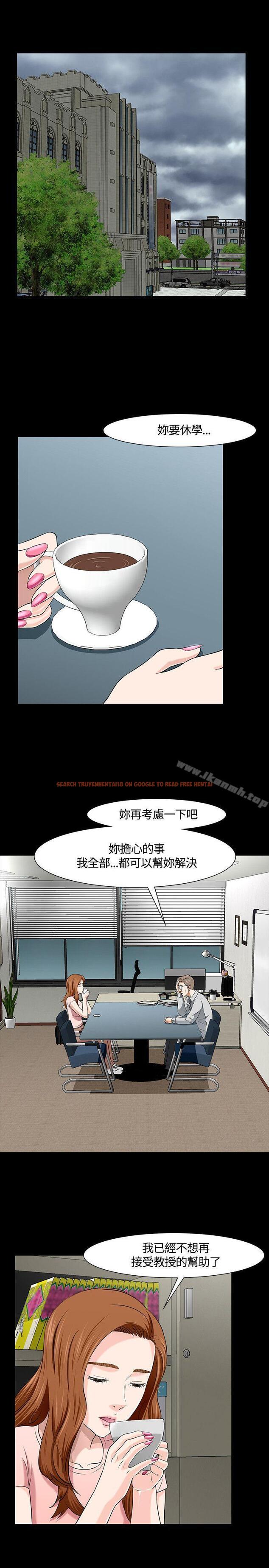 查看漫画Roommate - 第37話 - sayhentaiz.net中的124272图片
