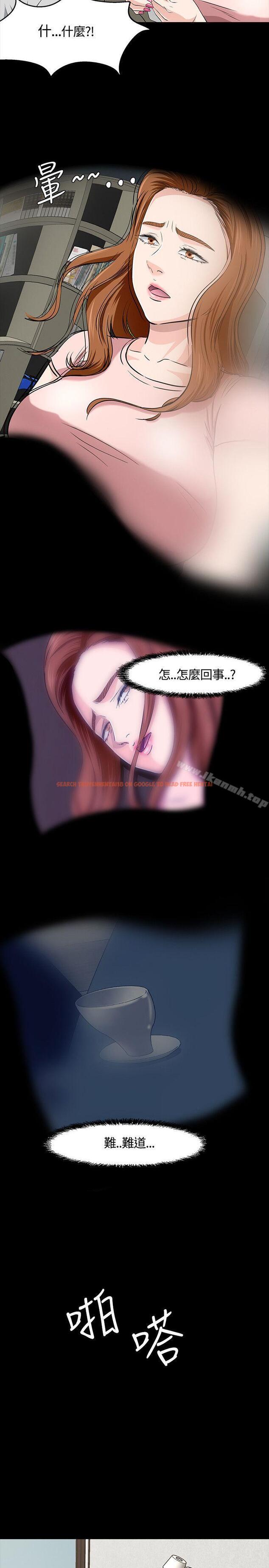 查看漫画Roommate - 第37話 - sayhentaiz.net中的124361图片