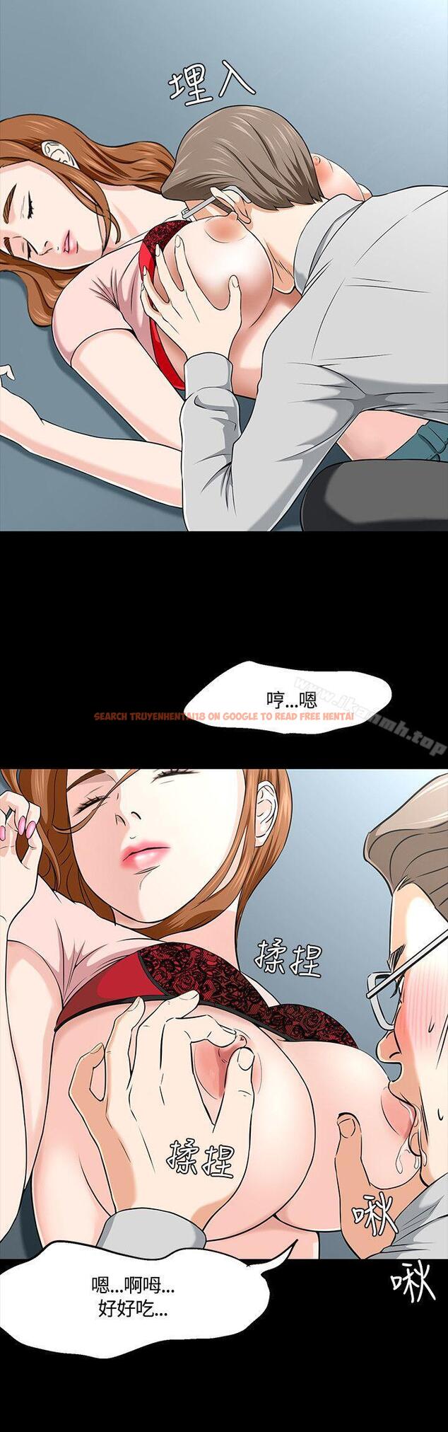 查看漫画Roommate - 第38話 - sayhentaiz.net中的124556图片