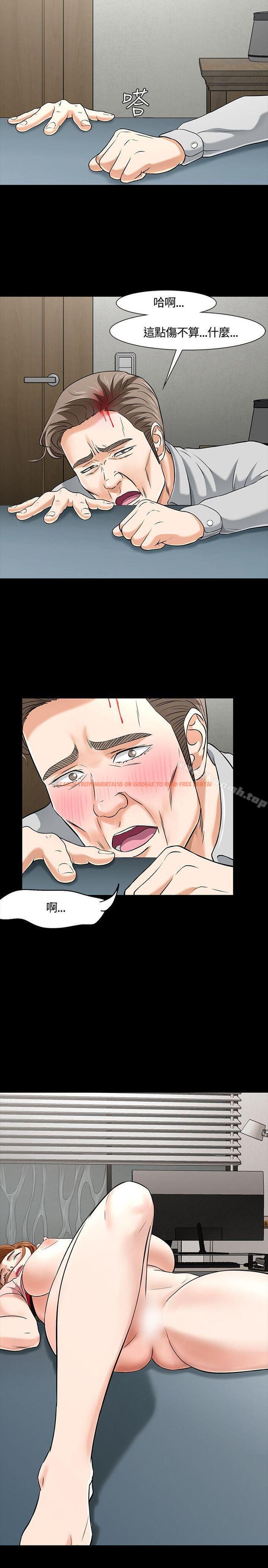 查看漫画Roommate - 第38話 - sayhentaiz.net中的124643图片