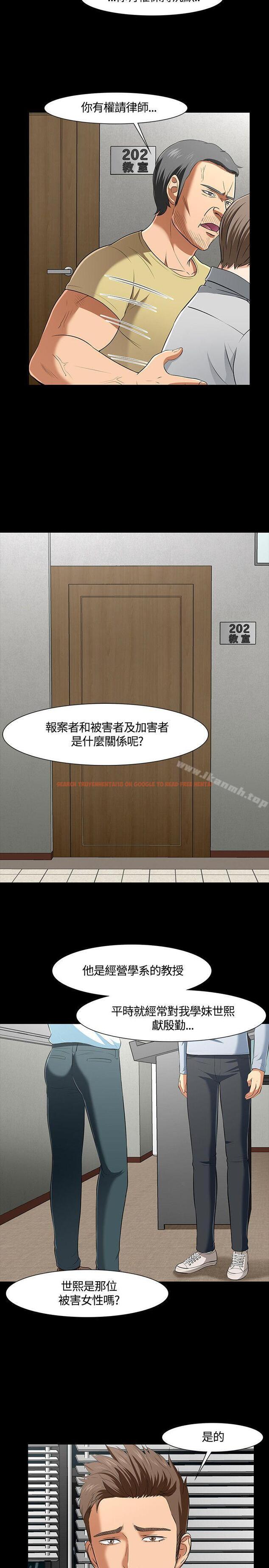 查看漫画Roommate - 第38話 - sayhentaiz.net中的124765图片